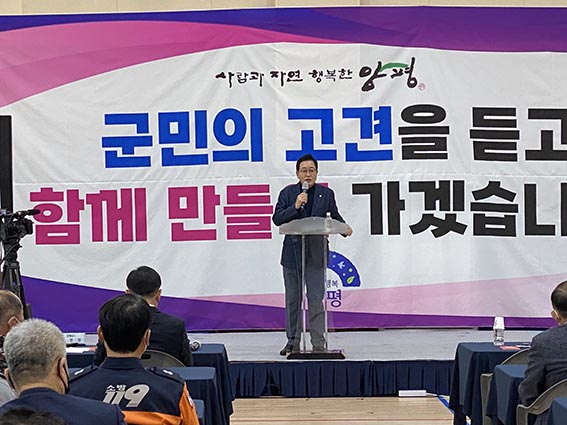 국회 국토교통위원회 소속 국민의힘 김선교 의원이 16일 “양평군 양서면 발전을 위해 최선을 다하겠다”고 밝혔다. (사진=장은기 기자)