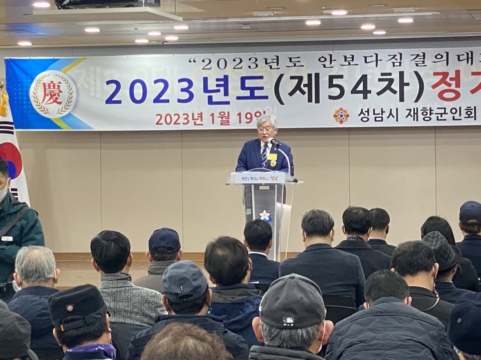 성남시재향군회는 19일 성남시청 3층 한누리실에서 '성남시 재향군인회 제54차 정기총회 기념식 및 여성회장·청년단장 이·취임식'을 개최했다. 우건식 성남시재향군인회장이 대회사를 하고 있다. (사진=장은기 기자)
