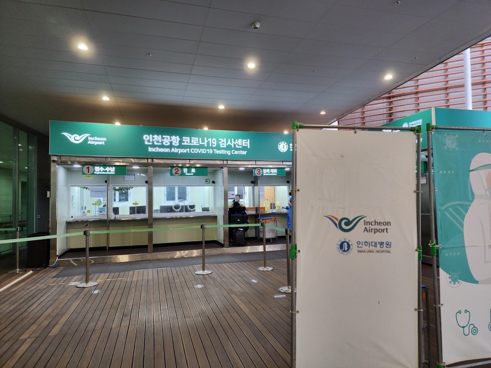 ​​​​​​​22일 오후 3시50분께 인천공항 제2터미널에 마련된 코로나19 검사소에서 한 외국인이 출국에 앞서 코로나 진단 검사를 받고 있다. (사진=이복수 기자)