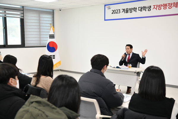 포천시가 지난 20일, 4주 동안 진행되는 겨울방학 지방행정체험 참가 학생들에게 포천시 시정 발전 방향 및 청년정책에 관한 의견을 수렴하기 위한 간담회를 개최했다. (사진제공=포천시청)