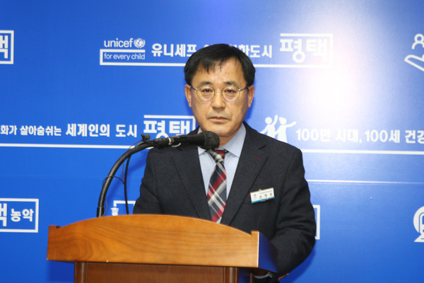 평택시는 31일 언론브리핑을 통해 대내외적 요인으로 인해 위축되고 있는 민생경제의 활성화 과제를 최우선으로 삼겠다고 밝혔다. (사진제공=평택시청)
