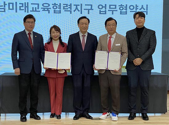 하남시가 지난 30일 임태희 경기도교육감과 이현재 시장, 김성미 광주하남교육장을 비롯해 윤태길·오지훈 경기도의원, 도 교육청, 광주하남교육지원청 관계자 등이 참석한 가운데, 지역 미래인재 양성을 위한 ‘미래교육협력지구 사업을 위한 업무협약’을 체결했다. (사진=장은기 기자)