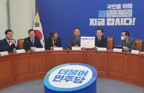 김경일 파주시장은 1일 오전 국회에서 열린 더불어민주당 최고위원회의에 참석, 파주시 모든 가구에 에너지 생활안정지원금 지급 결정 우수사례를 소개했다. (사진제공=파주시청)