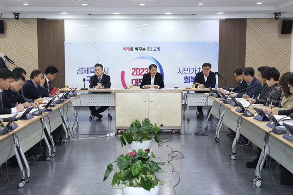 고양특례시가 민선8기 공약을 8대 분야 70개 사업으로 확정하고 신속한 이행에 나섰다. 사진은 시청 대회의실에서 열린 간부회의. (사진제공=고양시청)