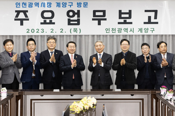 계양구는 2일 유정복 인천시장이 연두방문 일정으로 지역을 방문했다고 밝혔다. 유 시장은 이번 방문에서 지역의 현안을 논의하고 구민과 소통하는 시간을 가졌다. (사진제공=계양구청)