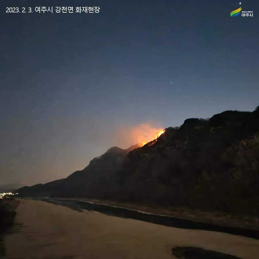3일 오후 5시30분께 여주시 강천면 강천리 산 5-3번지 일원에서 산불이 나 진화 중이다. (사진제공=여주시청)