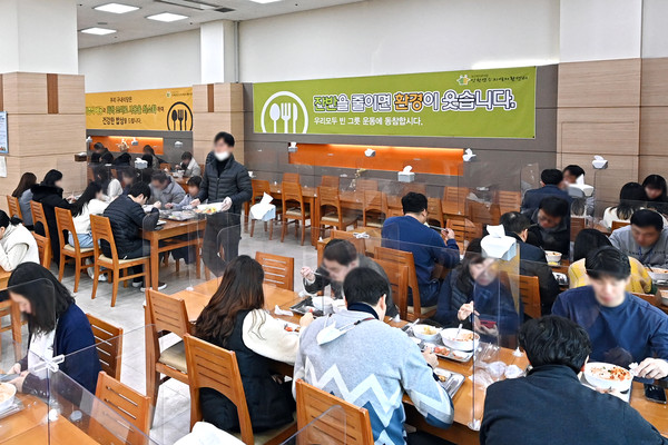 연수구가 친환경 자원순환 청사 조성을 위한 청사 내 음식물류폐기물 제로화 사업의 일환으로 구청 공무원을 대상으로 음식물 남기지 않기 챌린지를 진행한다. (사진제공=연수구청)