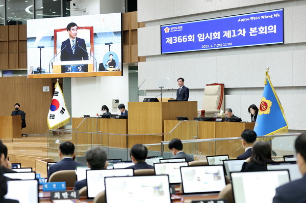 염종현 경기도의회 의장이 7일 열린 ‘제366회 임시회 제1차 본회의’에서 개회사를 하고 있다. (사진제공=경기도의회)