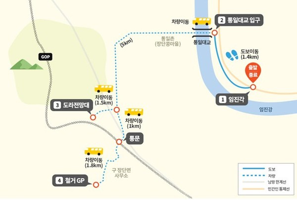 파주시가 시민들의 건강을 위해 조성한 ‘파주 걷기 길’이 자연과 잘 어우러져 힐링과 휴식의 장소로 ‘각광’을 받을 전망이다. 사진은 평화의 길(테마) 노선도. (사진제공=파주시청)