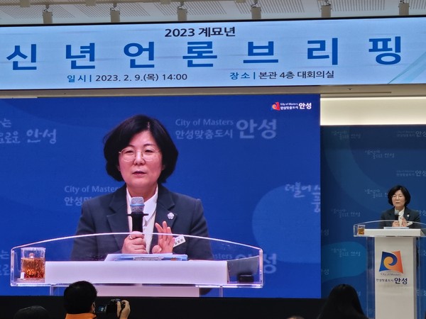 안성시가 9일 안성시청 4층 대회의실에서 신년맞이 언론브리핑을 개최하고 올해 주요 사업과 지역의 발전 방향에 관해 설명했다. (사진=김종대기자)