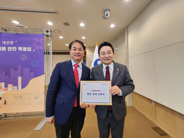 이동환 고양특례시장이 특별정비구역의 사업 추진에 탄력을 가하는 ‘노후계획도시특별법’에 인구 100만 이상인 특례시도 별도 승인을 생략할 수 있는 절차 간소화 등을 정부에 건의했다. (사진제공=고양시청)