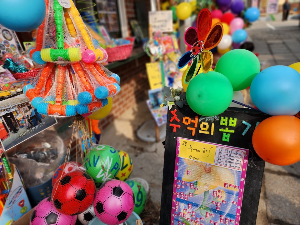 (사진=이복수 기자)