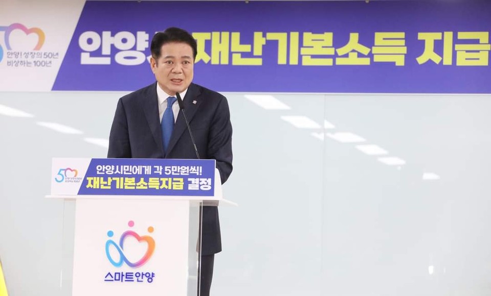 안양시가 고금리, 고물가와 전기·가스 등 연료비 상승 등으로 어려움을 겪는 시민들에게 재난기본소득을 1인당 5만원씩 지급하기로 했다. 14일 최대호 안양시장이 긴급브리핑을 열고 있다. (사진=최대호 안양시장 페이스북)
