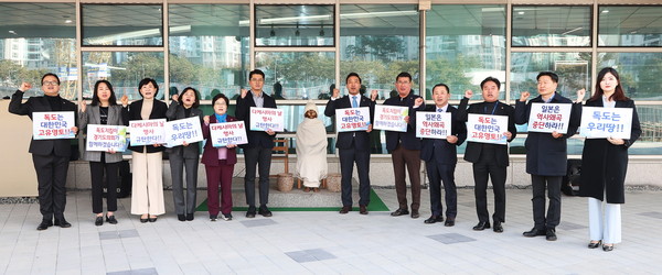 경기도의회 독도사랑·국토사랑회가 14일 도의회 평화의 소녀상 앞에서 ‘일본 다케시마의 날 행사 폐지’를 요구하는 성명서를 발표했다. (사진제공=경기도의회)