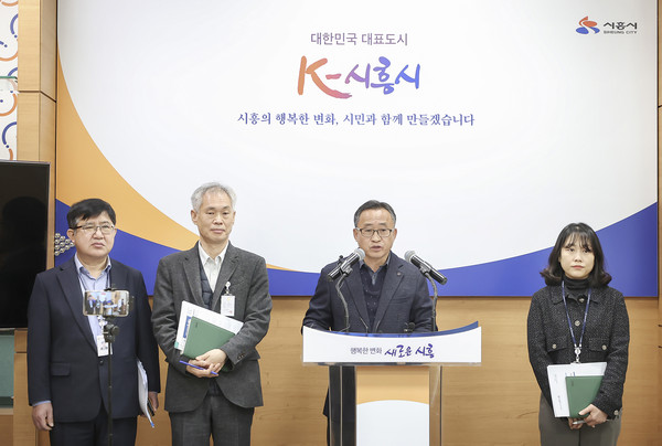 시흥시가 14일 시청 브리핑룸에서 언론브리핑을 열고, 경제 활성화 추진 계획을 발표했다. (사진제공=시흥시청)