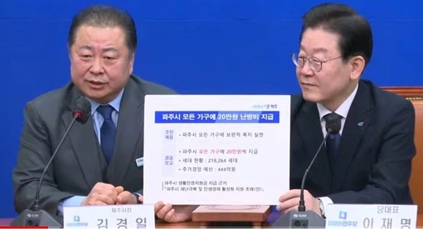 (사진제공=파주시청)