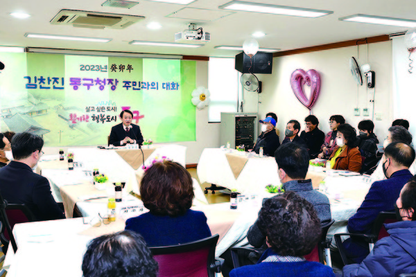 김찬진 동구청장이 주민과의 대화를 성공리에 마무리했다. (사진제공=동구청)