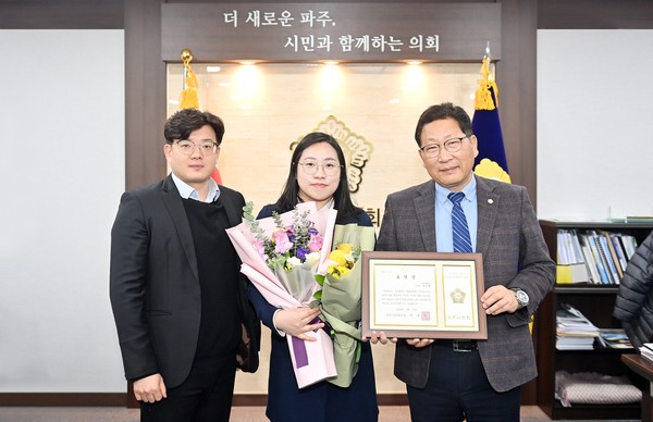 파주시의회는 ‘이달의 칭찬공무원’에 파주시청 자치협력과에 근무하는 박지혜 주무관을 선정, 표창장을 수여했다. 사진 왼쪽부터 목진혁 의원, 박지혜 주무관, 이성철 시의회 의장. (사진제공=파주시의회)