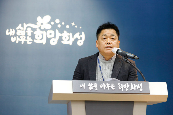 화성시가 16일 ‘2023년 맞춤형 공장화재 저감대책 지원사업’을 추진한다고 밝혔다. (사진제공=화성시청)