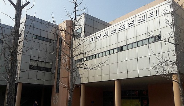 파주시는 다수의 시민이 이용하는 스포츠센터와 행정복지센터 등 중대재해시설물 7개소에 대한 ‘안전점검’에 착수했다. 사진은 본문 내용과 관련없음. (사진=중앙신문DB)