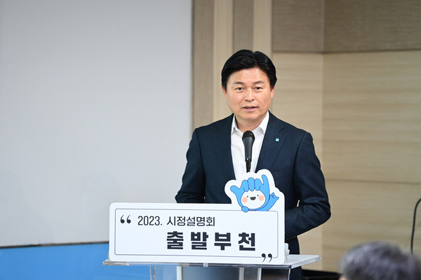 조용익 부천시장이 시정설명회 ‘출발부천’에서 올해의 시정계획을 설명하고 있다. (사진제공=부천시청)