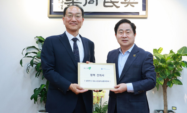 주광덕 남양주시장이 20일 국토교통부 대도시권광역교통위원회 이성해 위원장을 만나 남양주 발전과 3기 신도시 사업의 원활한 추진을 위해 남양주시 광역교통개선 대책에 대한 적극적인 검토와 차질 없는 추진 및 지원을 당부했다. (사진제공=남양주시청)