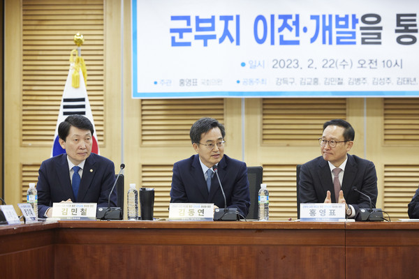 22일 오전 국회의원회관 제1세미나실에서 김동연 경기도지사, 홍영표 국회의원, 정성호 국회의원, 김민철 국회의원 등이 참석한 가운데 군부대 이전 부지 공익개발 활성화 방안 토론회가 열렸다. (사진제공=경기도청)
