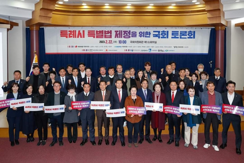 전국 4개 특례시장들이 22일 국회 의원회관에서 열린 ‘특례시 특별법 제정을 위한 국회 정책토론회’에 참석했다. (사진제공=수원시청)