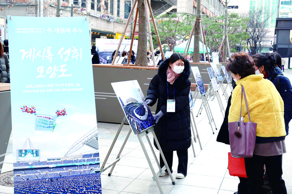 (사진제공=신천지예수교회)