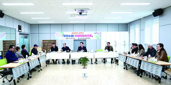 이영훈 미추홀구청장은 2일부터 다음달 12일까지 전체 21개 동을 방문하는 2023년 상반기 ‘주민소통 민생현장속으로’를 시작한다. (사진제공=미추홀구청)