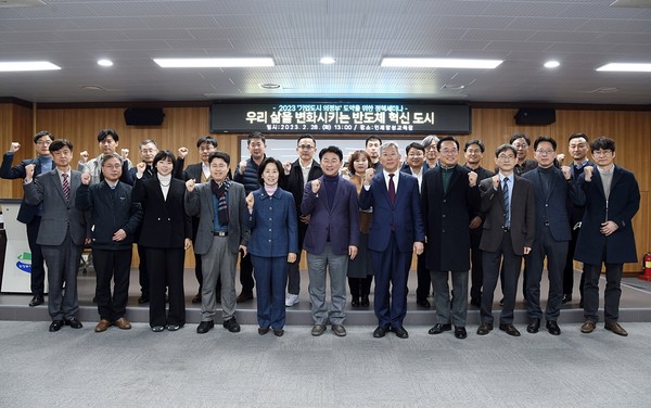 의정부시가 지난 28일 의정부시청 인재양성교육장에서에서 ‘기업도시 의정부’ 도약을 위한 정책 세미나를 개최했다. (사진제공=의정부시청)