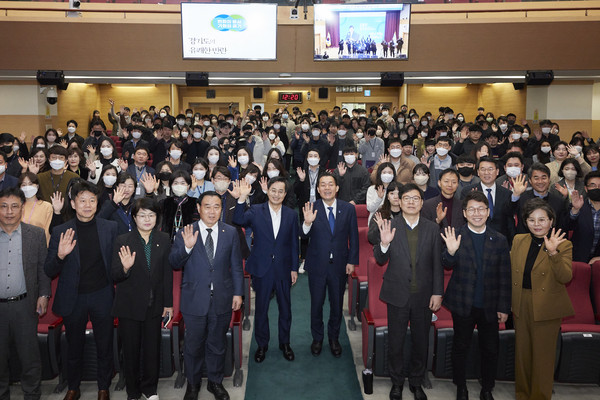 2일 오전 수원시청 대강당에서 열린 제5회 道․시군 합동 타운홀미팅 수원시 공직자 대상 초청강연 행사에서 김동연 경기도지사가 참석자들과 기념촬영을 하고 있다. (사진제공=경기도청)