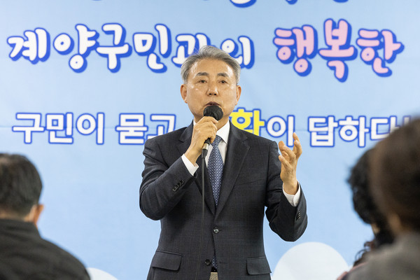 윤환 계양구청장은 지난달 21일 계양3동을 시작으로 6일까지 관내 12개 동을 순회하는 구청장 동 방문 ‘생생계양통! 윤환이 답한다’ 행사를 성황리에 마쳤다. (사진제공=계양구청)