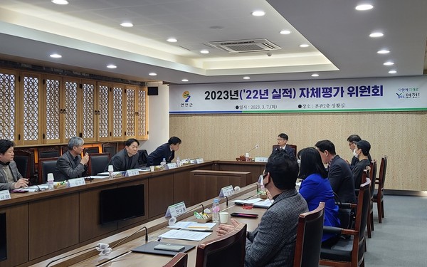연천군은 7일 자치단체에서 추진하는 주요 사업 수행의 책임성을 확보하고 행정의 신뢰성을 제고하기 위해 ‘2023년 자체평가위원회’를 개최했다. (사진제공=연천군청)
