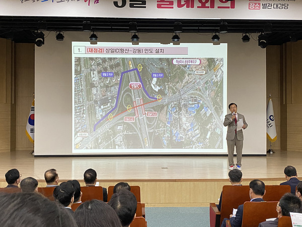 하남시가 7일 시청 별관 3층 대회의실에서 ‘3월 월례회의’를 개최해 시정 주요 현안 공유와 개선책 마련을 위해 이현재 시장과 각 담당과장이 함께 모여 새로운 형태의 토크쇼를 진행해 눈길을 끌었다. (사진=장은기 기자)