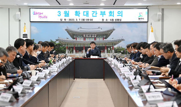 광주시가 지난 7일 시청 상황실에서 시정 성과 제고를 위한 전략회의를 개최했다. (사진제공=광주시청)