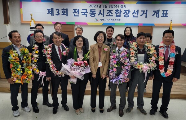 평택지역 7개 조합장 선거에서 현 조합장 4곳이 재신임을 받았고 3곳은 새 조합장이 선출됐다. (사진=김종대 기자)