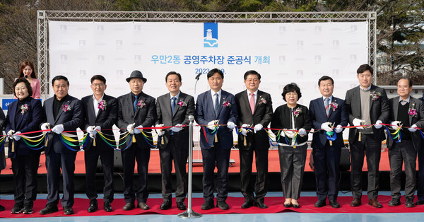 수원시는 9일 팔달구 아주로27번길 5 현지에서 ‘우만2동 공영주차장’ 준공식을 열었다. 사진은 이재준 시장(왼쪽 5번째) 등 참석자들이 준공식 테이프를 자르고 있는 모습. (사진제공=수원시청)