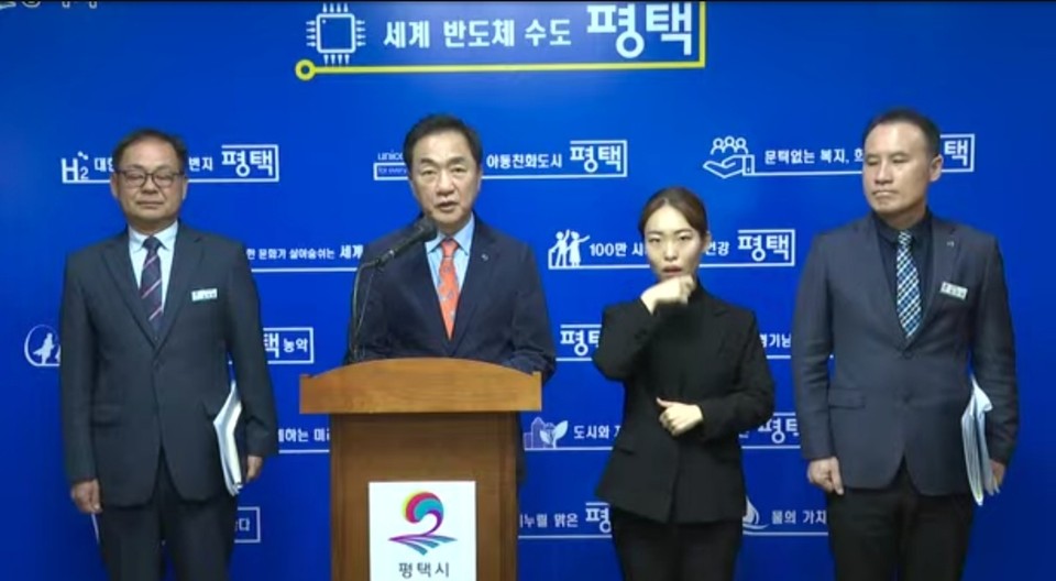 정장선 시장은 13일 언론브리핑을 그동안 관행적이고 고질적으로 계속돼온 건축물, 광고물 등 사회 전반적인 불법행위에 대해 강력 대응해 나갈 방침이라고 밝혔다. (사진=평택시청 유튜브 캡처)