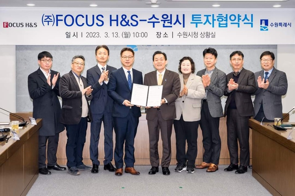 13일 이재준 수원시장과 김대중 포커스에이치엔에스 대표 등 과녜자들이 협약 체결 후 함께하고 있다. (사진=이재준 수원시장 페이스북)