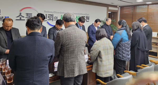 포천시가 지난 13일 지역 내에서 발생한 태국 외국인 근로자 사망 사건으로 시장실을 방문한 유가족과 태국 대사관 관계자를 영접하고 면담을 실시했다. 사진은 고 분추씨에 대한 명복을 기원하는 묵념 모습. (사진제공=포천시청)