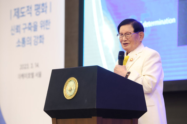 HWPL 이만희 대표가 발제를 하고 있다. (사진제공=(사)하늘문화세계평화광복)
