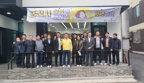 포천시와 포천시의회가 경기도로부터 도시재생 우수사례로 평택시 도시재생사업을 추천받아 현장을 방문했다. (사진제공=평택시청)