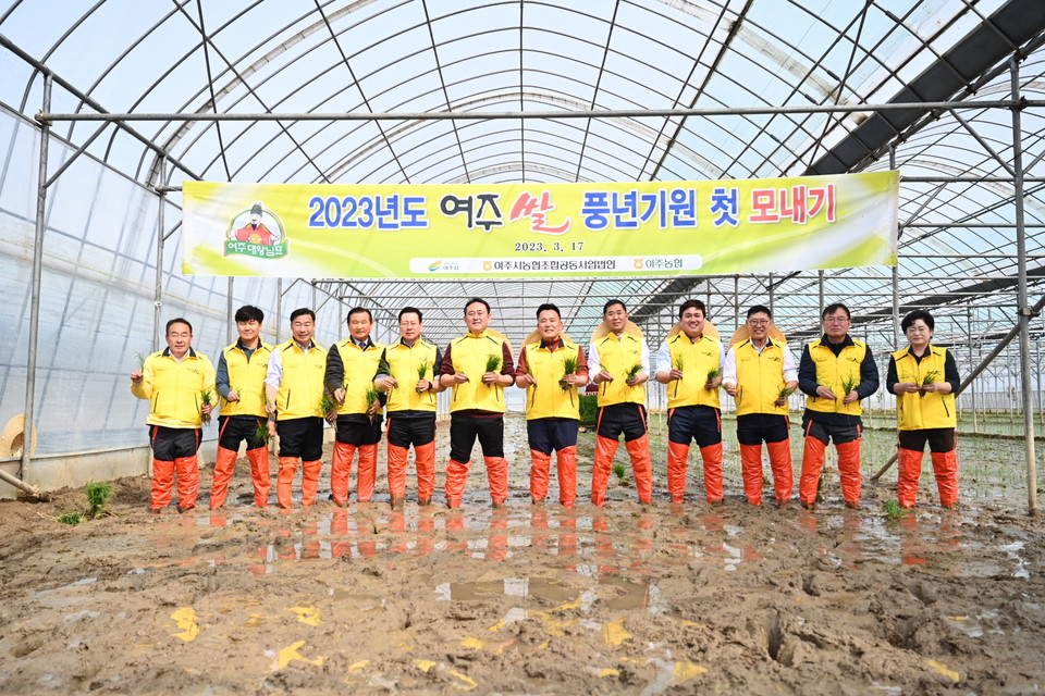 여주시농협조합공동사업법인은 17일 여주시 우만동 소재 홍기완씨 소유 농지에서 2023년도 첫 모내기 행사를 가졌다. (사진제공=여주시청)