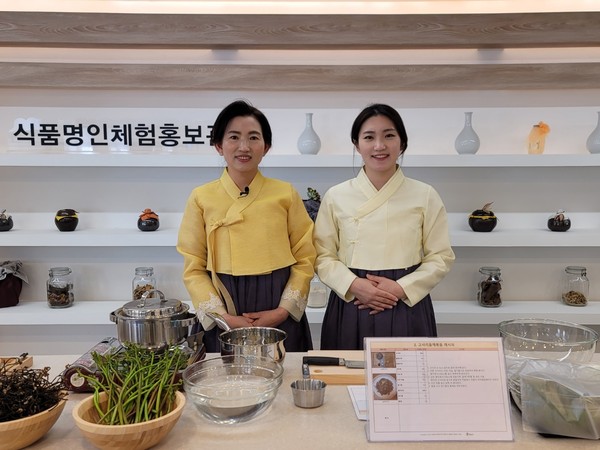 대한민국식품명인협회가 대한민국식품명인 고화순 명인을 초청, 고사리나물 요리체험행사를 열었다. (사진제공=대한민국식품명인협회)