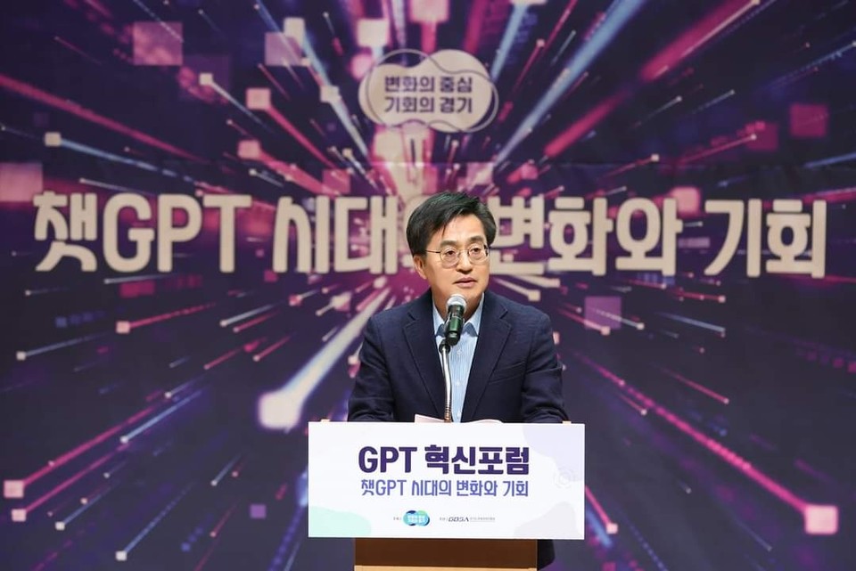 김동연 경기도지사가 21일 ‘경기지피티(GPT) 추진 계획(로드맵)’을 발표하고 있다. (사진=김동연 경기지사 페이스북)