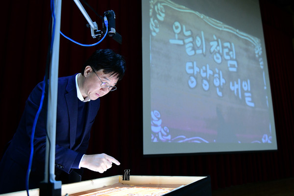 안산시가 지난 20일 시 간부공무원과 안산시청렴사회민관협의회 임원들을 대상으로 청렴교육을 실시했다. (사진제공=안산시청)