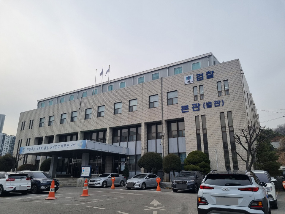 수원지검 성남지청의 박하영 차장검사는 상관인 박은정 성남지청장이 ‘재수사를 막고 있다’고 항의하면서 25일 사직서를 제출했다. 사진은 성남지청 전경. (사진=장은기 기자)