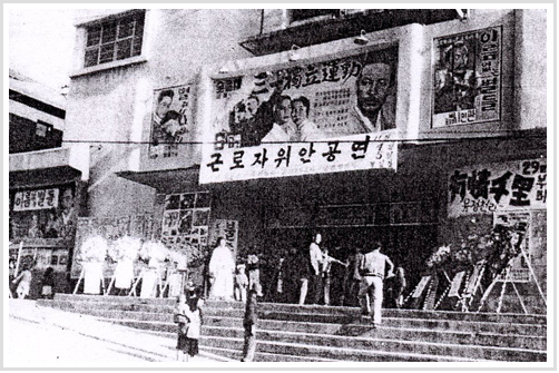 시민회관. (사진제공=중구청)