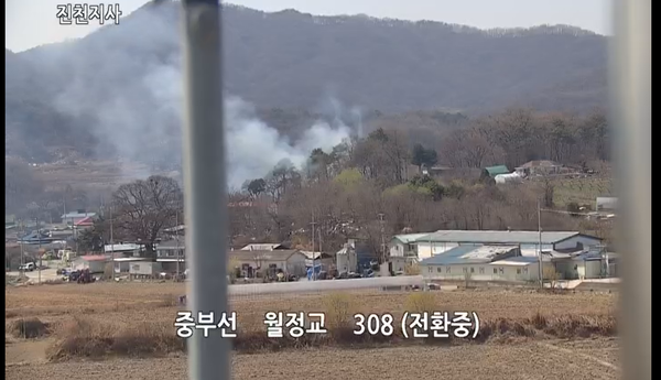 27일 낮 12시39분께 안성시 죽산면 매산리 151-1 일원에서 산불이 났다. (사진=산림청 중앙산불방지대책본부)